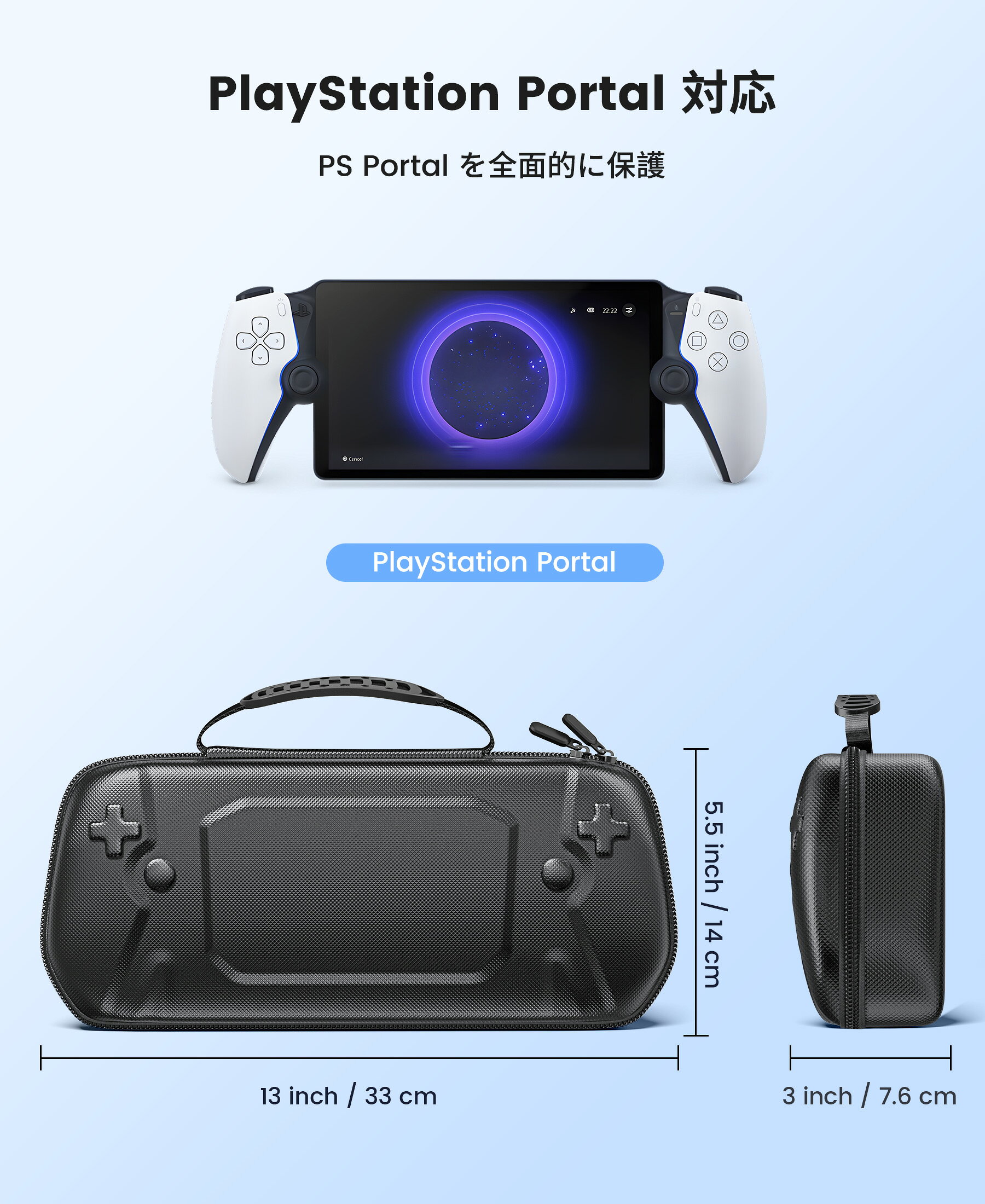 Fei Miaoの【300クーポン配布中】PS Portal専用収納ケース PS用アクセサリー Portal収納バッグ プレイステーションポータル保護ケース 大容量 全面保護 耐衝撃 傷つけ防止 防水防塵 持ち運びバッグ 便利 対応 PS5 Portal本体対応 BEBONCOOL 送料無料 一年保証｜アングル2