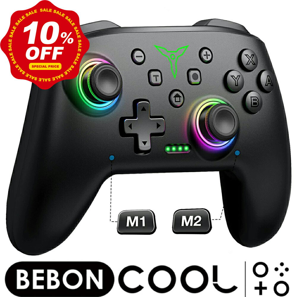 楽天市場】プロコン switch グレーの通販