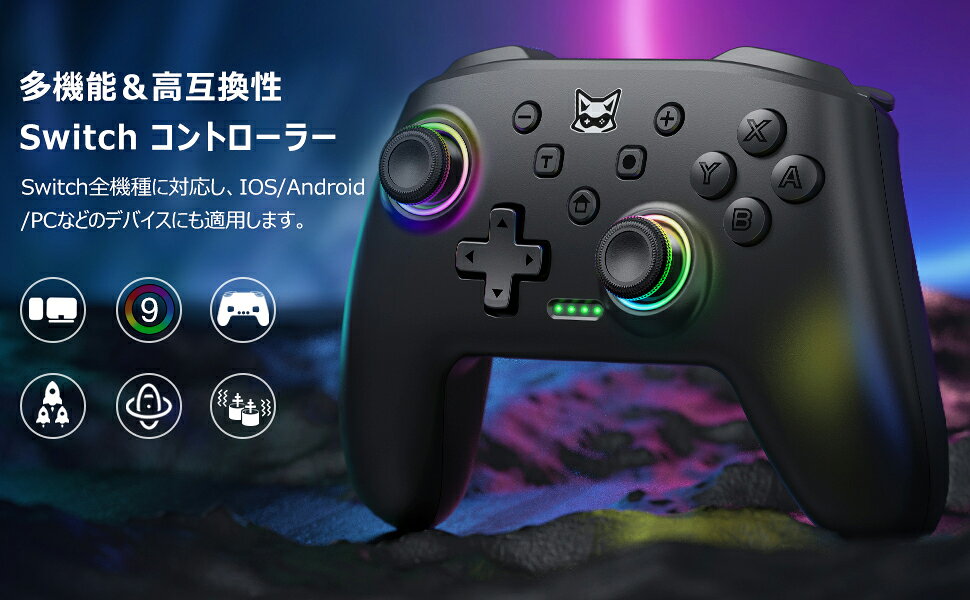 P7倍 8% Switch2対応 Switch コントローラー スイッチ2 スイッチ プロコン ワイヤレス マクロ機能 背面ボタ feimiao-10000032 Fei Miao サンプル画像2