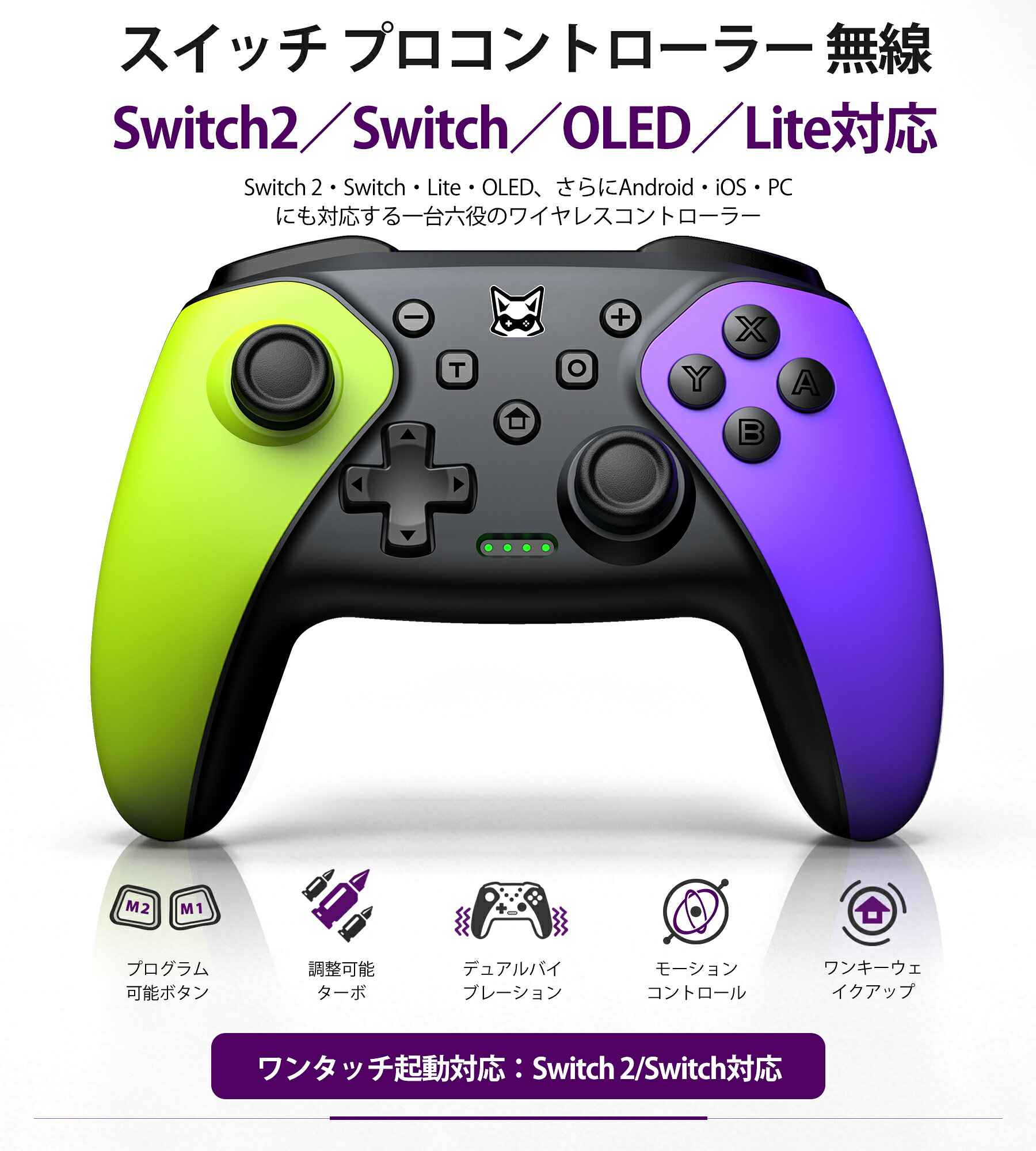 8% Switch2 Proコントローラー Switch lite 有機el対応 Android IOS PC対応 コントローラ feimiao-10000127 Fei Miao サンプル画像2