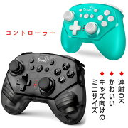 楽天市場 在庫一掃 Switch コントローラー プロコントローラー Dinofire 無線 スイッチ コントローラー Turbo連射 無線接続 Hd振動 Switch Switch Liteに対応 プロコン ジャイロセンサー搭載 Switch プロコン 小型 Fei Miao みんなのレビュー 口コミ 楽天市場 在庫一掃 Switch コントローラー プロコントローラー Dinofire 無線 スイッチ コントローラー Turbo連射 無線接続 Hd振動 Switch Switch Liteに対応 プロコン ジャイロセンサー搭載 Switch プロコン 小型 Fei Miao みんなのレビュー 口コミ