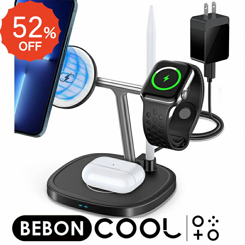 「限定52％OFF スーパーSALE」【4in1充電】 ワイヤレス充電器 BEBONCOOL ワイヤレス充電 4in1 急速充電15W/10W/7.5W iPhone13 12 pro max Apple Watch Apple AirPod Apple Pencil スマホ 充電器 無線充電 Qi 同時充電 充電スタンド