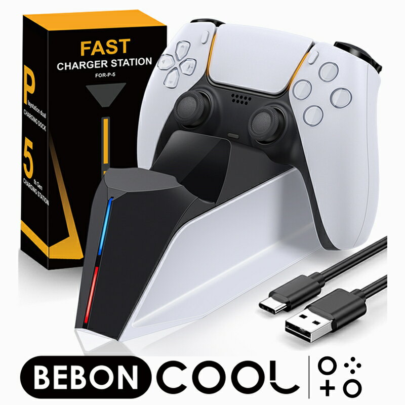 PS5 充電器スタンド ps5 コントローラー 充電器 ps5 充電器 BEBONCOOL LED付き 2台同時充電 USB給電式 ソニー プレイステーション5 充電 スタンド コントローラー 充電器 急速充電 携帯便利 プレゼント 送料無料のサムネイル