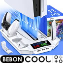 PS5 冷却ファン 縦置きスタンド BEBONCOOL イヤホンサポート付き 冷却パッド 冷却台 冷却ファン搭載 イヤホンサポー…