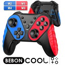 Switch コントローラー プロコントローラー BEBONCOOL