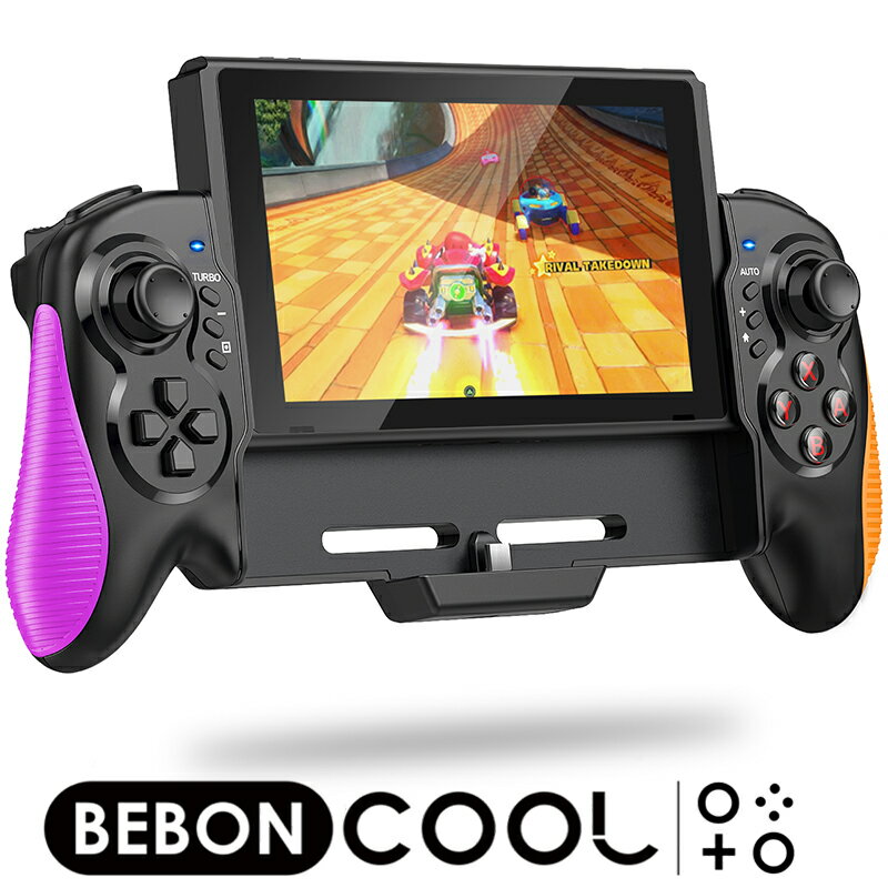 【新色登場】Switch コントローラー switch/switch 有機el グリップコントローラー BEBONCOOL nintendo switch proコ…