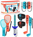 【9 in 1セット】 BEBONCOOL Nintendo Switch Sports ゲーム用 アクセサリーセット アクセサリバンドル 体感ゲーム対…