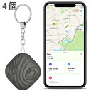 【進化版】GPS 探し物発見器 トラッカー キーファインダー Nut Find 忘れ物防止 物忘れ Key finder キーホルダー スマートタグ スマホで探す 鍵 紛失防止タグ 探し物 忘れ物 置き忘れ 迷子 防止 見守りタグ 使用便利 電池交換 アプリ無料 日本語説明書 「探す」アプリ対応