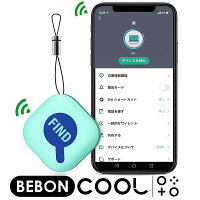 探し物発見器 トラッカー キーファインダー Nut Find 忘れ物防止 物忘れ Key finder キーホルダー スマートタグ スマホで探す 鍵 紛失防止タグ 探し物 忘れ物 置き忘れ 防止 見守りタグ 使用便利 電池交換 アプリ無料