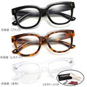 【期間限定価格!07月12日 09:59まで】FEISEDY 老眼鏡 太枠 ブルーライトカット おしゃれ 太め ボストン型 単焦点 ヴィンテージ かっこいい メ...