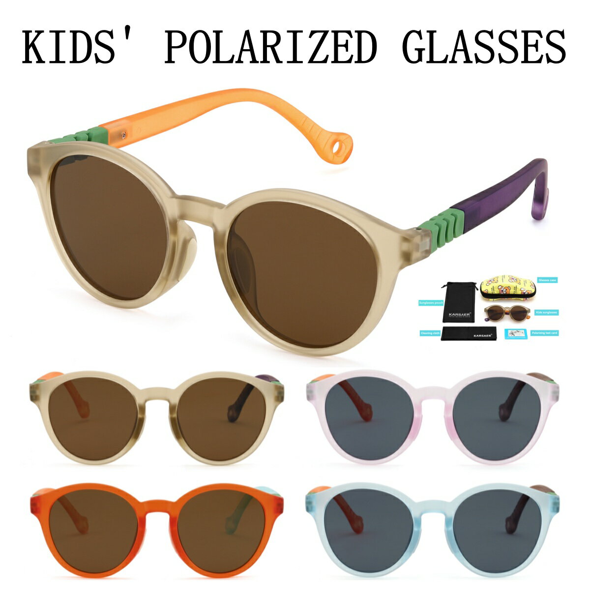 [FEISEDY] キッズ 偏光 サングラス 子供用 スポーツ サングラス UV400 超軽量 TR90 野球 釣り 登山 自..