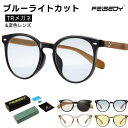 Feisedy メンズ ブルーライトカット メガネ 調光 サングラス伊達メガネ 紫外線カット サングラス 変色レンズ TR90 軽量 ファッション ユニセックス...