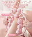 FEISEDY きんまくローラー 足マッサージ フォームローラー マッサージローラー 立体マッサージ 筋膜ローラー ふくらはぎ 美脚 マッサージローラー むくみ...