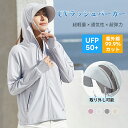 FEISEDYラッシュガード レディース パーカー 水着 接触冷感 UPF50+ ラッシュパーカー 夏 吸汗速乾 長袖 フード付き 軽量 通気性 UVカット シ...