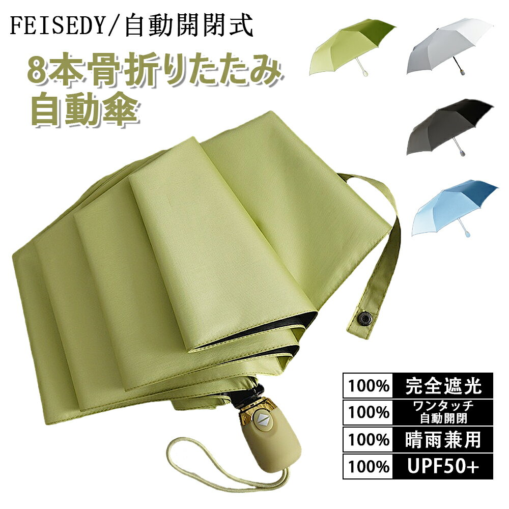 楽天市場】折りたたみ傘 fendi(フェンディ)の通販 楽天市場】折りたたみ傘 fendi(フェンディ)の通販