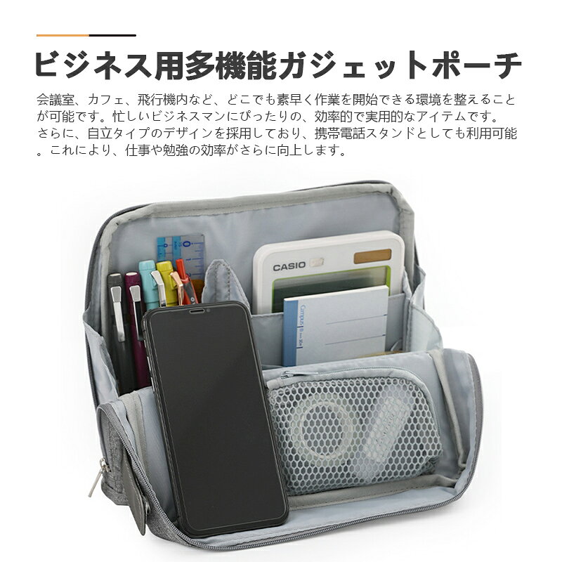 送料無料 Feisedy 多機能収納バッグ バッグインバッグ ガジェットポーチ ペンケース 大容量 軽量 自立 プレミアム ブラック グレー ブルー RT0069 feisedy-10000188 Feisedy サンプル画像2