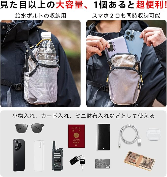 送料無料 Feisedy スマホポーチ リュックポーチ ベルトポーチ 2WAY 軽量 大容量 ズレ防止 カラビナ付き 登山 アウトドア 旅行 メンズ レディース 防水 ナイロン 簡単装着 作業 釣り RT0138 2
