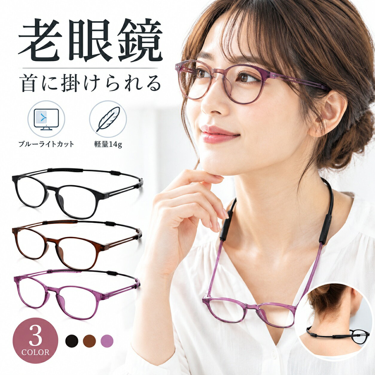 楽天市場】老眼鏡 ケース付きの通販
