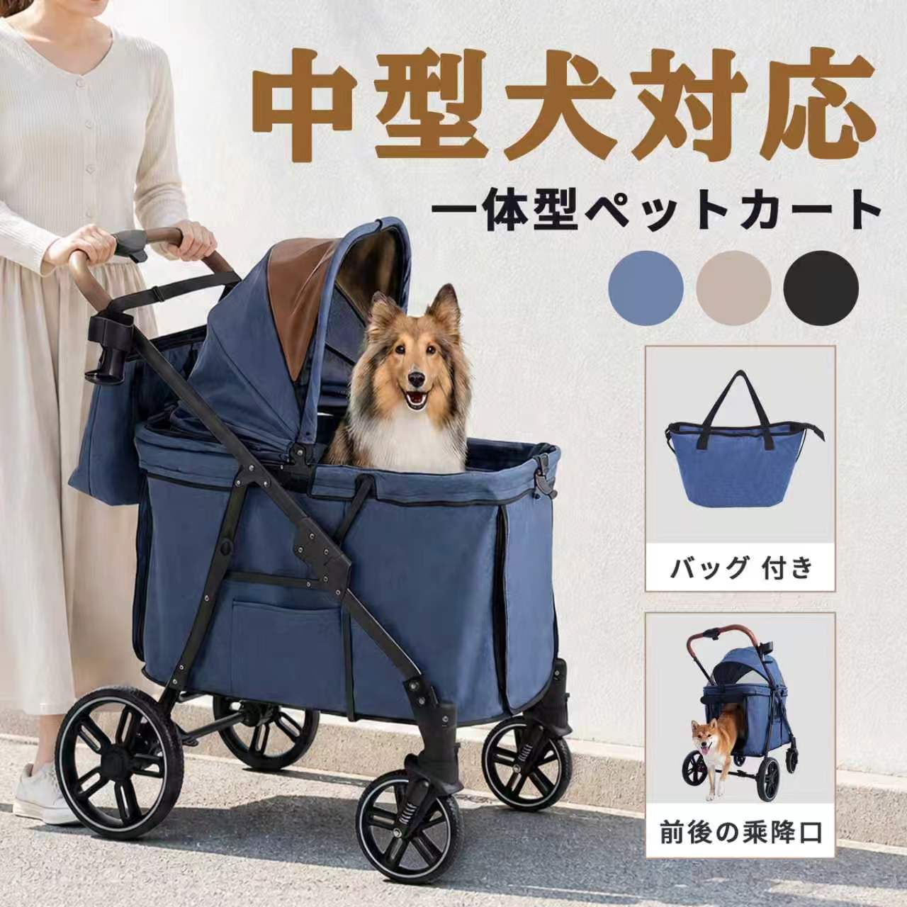 楽天市場】MILA&LOUIS ペットカートの通販