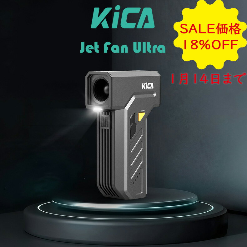��18%OFF ���ղ��ʡ��� ������������ ���ż� KiCA Jet Fan Ultra �����ɥ쥹 �֥�� �ߥ� ���� ���� LED�饤���դ� 13000R...