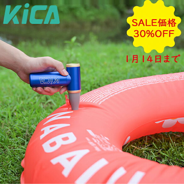 ��30%OFF 1��14���ޤǡ� ¿��ǽ ������������ ���ż� (�֥롼) KiCA JetFan 2S �ߥ˷� ���� ���� �֥�� ������� ������ �� ��...