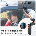 Feiyu Tech Pocket 3 ビデオカメラ ジンバルカメラ VLOGカメラ 三脚付き 4K/60fps動画撮影 手ぶれ補正 コンパクト ズーム セパレート式グリップ 3軸 タッチパネル 磁気マウント AIトラッキング スポーツ バイク用 ユーチューブ 撮影 運動会 旅行 YouTube tiktok