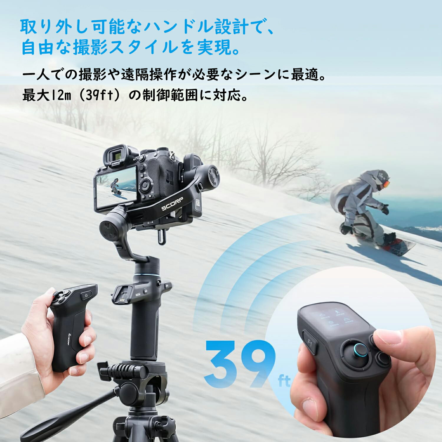 FeiyuTech SCORP Mini-3 PRO カメラ用 スタビライザー 2.0kg搭載量 カメラ ジンバル 3軸手ブレ補正 三脚付き AIトラッキング内蔵 着脱式ハンドル リモコン付き ズームノブ搭載 自動軸ロック ローアングル撮影 アウトドア 動画撮影用 SONY/Canon/Nikon/Fujifilm等対応