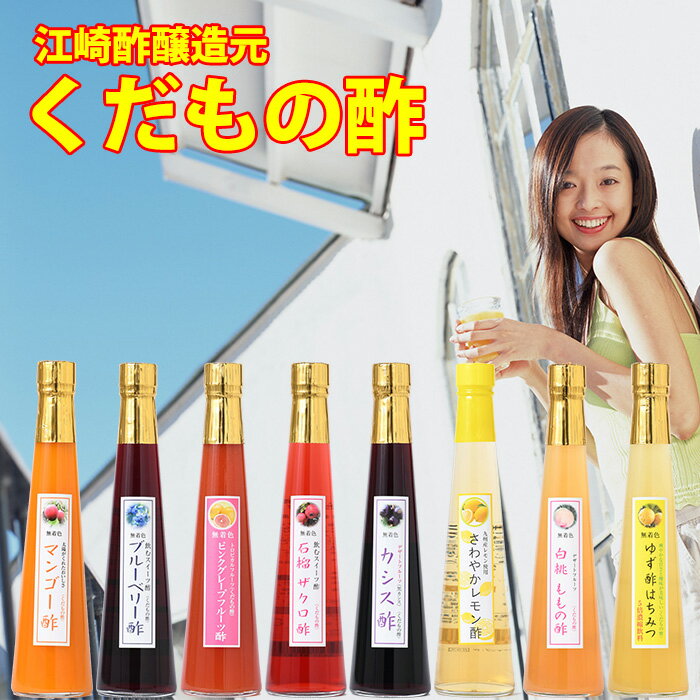 ミツカン 業務用 マリネレモンドレッシング 1L×8本