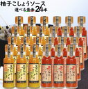 Mq傤\[X100ml~24{|Zksh^CvIׂMqӞԗMqӞB  yYVt̂䂸ӞЍ]|