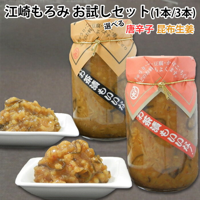 国内産立科あわせみそ（650g）