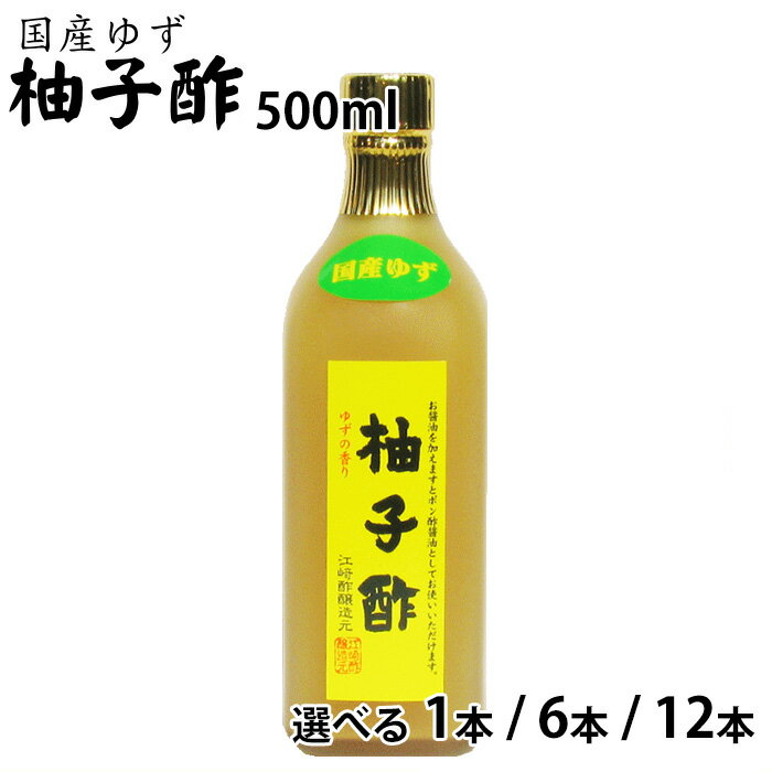 全国お取り寄せグルメ食品ランキング[果実酢(61～90位)]第78位