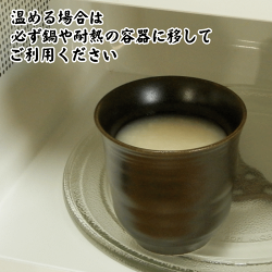 甘酒あまざけ500ml|甘酒砂糖不使用全麹麹だけでつくった甘酒江崎酢醸造元あまざけ無添加あまざけ
