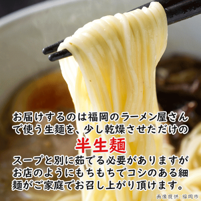 福岡江久母 替玉麺 100g |ポスト投函専用半生細麺博多ラーメン麺のみ 画像3