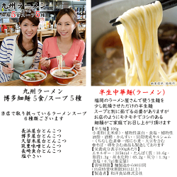 長浜屋台とんこつ1食×6袋|ポスト投函専用本格半生麺濃厚スープ博多細麺九州ラーメン長浜らーめんポイント消化送料無料