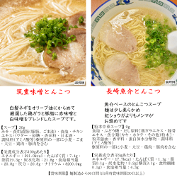 長浜屋台とんこつ1食×6袋|ポスト投函専用本格半生麺濃厚スープ博多細麺九州ラーメン長浜らーめんポイント消化送料無料