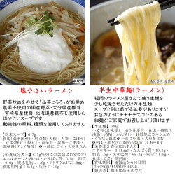 長浜屋台とんこつ1食×6袋|ポスト投函専用本格半生麺濃厚スープ博多細麺九州ラーメン長浜らーめんポイント消化送料無料