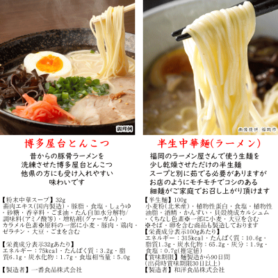 福岡江久母 博多屋台とんこつ1食×5袋入|ポスト投函専用九州ラーメンポイント消化 1000円 送料無料 食品 ポッキリ グルメ 画像2
