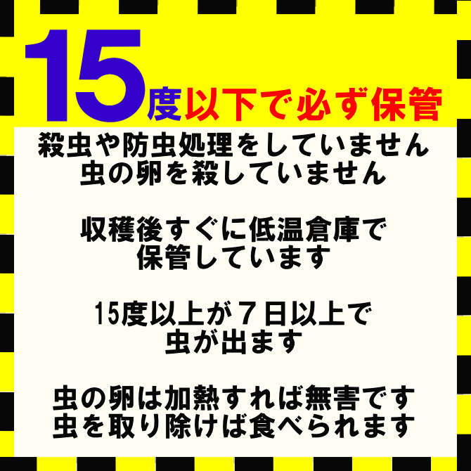 無農薬 無肥料栽培 もち米 15Kg|福岡県産ひよくもち筑後久保農園選べる 玄米 分づき 白米自然栽培米