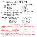 若宮みそ 1Kg×3袋|お試しセット 何度でもご注文頂けます【送料無料】麹味噌 甘口みそ九州の甘い味噌選べる米みそ 合わせ味噌食品添加物 無添加 みそ★北海道 東北 沖縄宛はレターパックでお届け 2