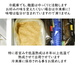若宮みそ1Kg×3袋日本郵便小口セット|【送料無料】麹味噌甘口みそ九州の甘い味噌選べる米みそ合わせ味噌食品添加物無添加
