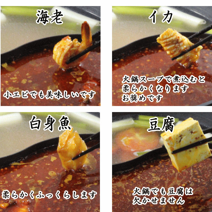 重慶火鍋の素200g粉末中華スープセット//ポスト投函専用|【送料無料】大明火鍋城花椒たっぷり万能中華ふりふり九州産重慶火鍋底料