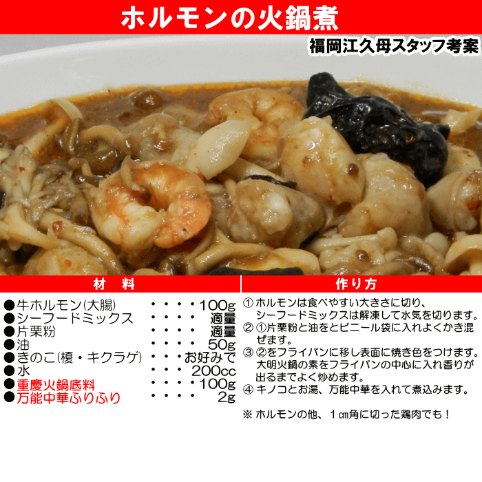 重慶火鍋の素200g粉末中華スープセット//ポスト投函専用|【送料無料】大明火鍋城花椒たっぷり万能中華ふりふり九州産重慶火鍋底料