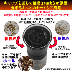 楽天市場 赤花椒 ホール 50g 2袋粗挽きも出来るミルセット 赤山椒 痺れる 激辛四川料理 スパイス 中華料理 中国料理 福岡江久母 楽天市場 赤花椒 ホール 50g 2袋粗挽きも出来るミルセット 赤山椒 痺れる 激辛四川料理 スパイス 中華料理 中国料理 福岡江久母