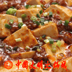 四川麻婆豆腐調味料200g|豆腐4丁分花椒たっぷりしびれる激辛四川麻婆豆腐の素大明火鍋城