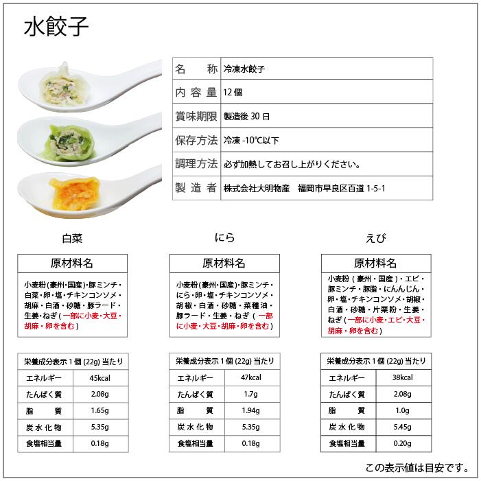 父の日 ギフト大明 点心 選べる4品セット水餃子 海老 にら 白菜焼き餃子 肉まん から選択クール冷凍便でお届けギフト対応可【送料無料】北海道・沖縄宛+3000円中華料理 点心 中国料理 点心套餐 煎餃 豚まん内祝い 出産祝い お返し 3