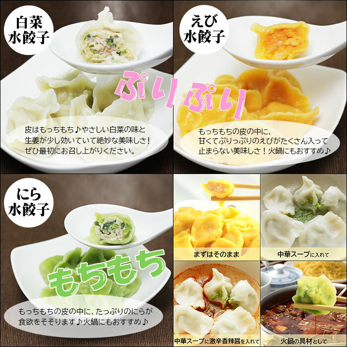 父の日 ギフト大明 点心 選べる4品セット水餃子 海老 にら 白菜焼き餃子 肉まん から選択クール冷凍便でお届けギフト対応可【送料無料】北海道・沖縄宛+3000円中華料理 点心 中国料理 点心套餐 煎餃 豚まん内祝い 出産祝い お返し 2