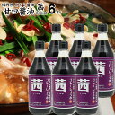 九州 醤油 甘口しょうゆ 500ml 【茜】500ml×6本【送料無料】【送料北海道 500円/沖縄 300円】選べる福岡県産食品添加物 無添加濃口しょうゆ国産丸大豆お中元 御歳暮 出産祝い お返し 内祝 ギフト ランキング 誕生日 父の日 母の日