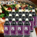 九州 醤油 甘口しょうゆ 500ml 【茜】500ml×12本【送料無料】【送料北海道 500円/沖縄 300円】選べる福岡県産食品添加物 無添加濃口しょうゆ国産丸大豆使用