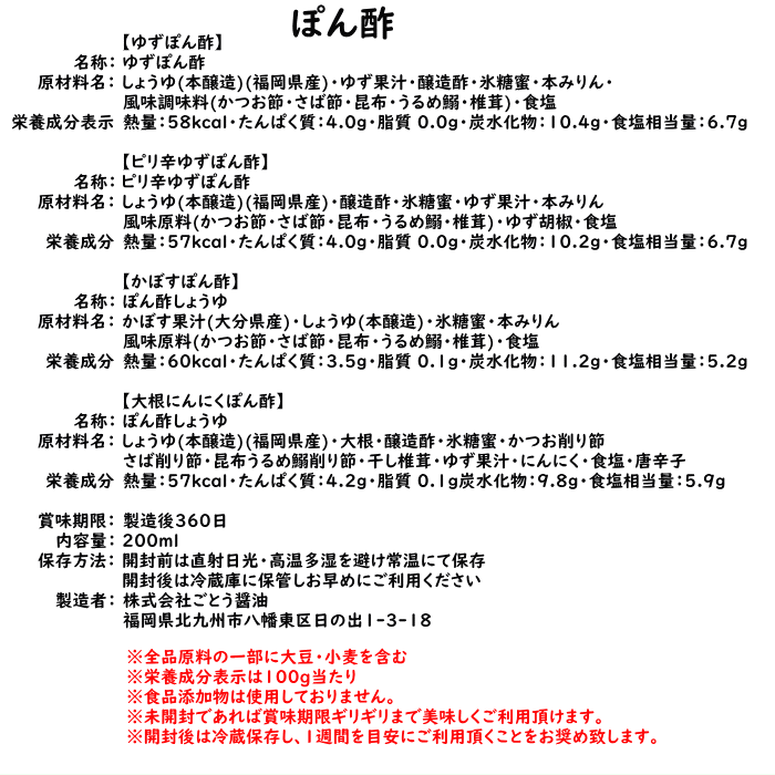 ハチ食品 業務用 おろしにんにく 280g×12本入｜ 送料無料 調味料 ニンニク
