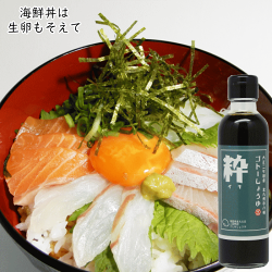 九州醤油さしみしょうゆ//【粋】500ml×6本|福岡県産食品添加物無添加再仕込みしょうゆ国産丸大豆使用刺身醤油